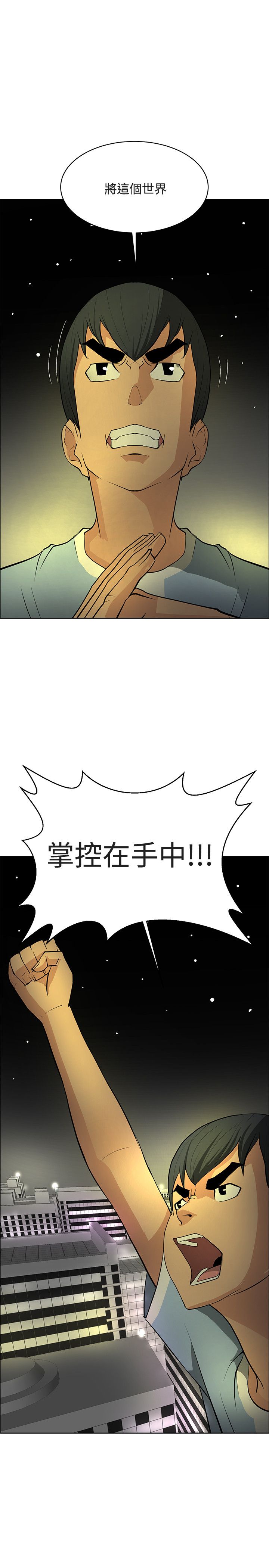 第46话28