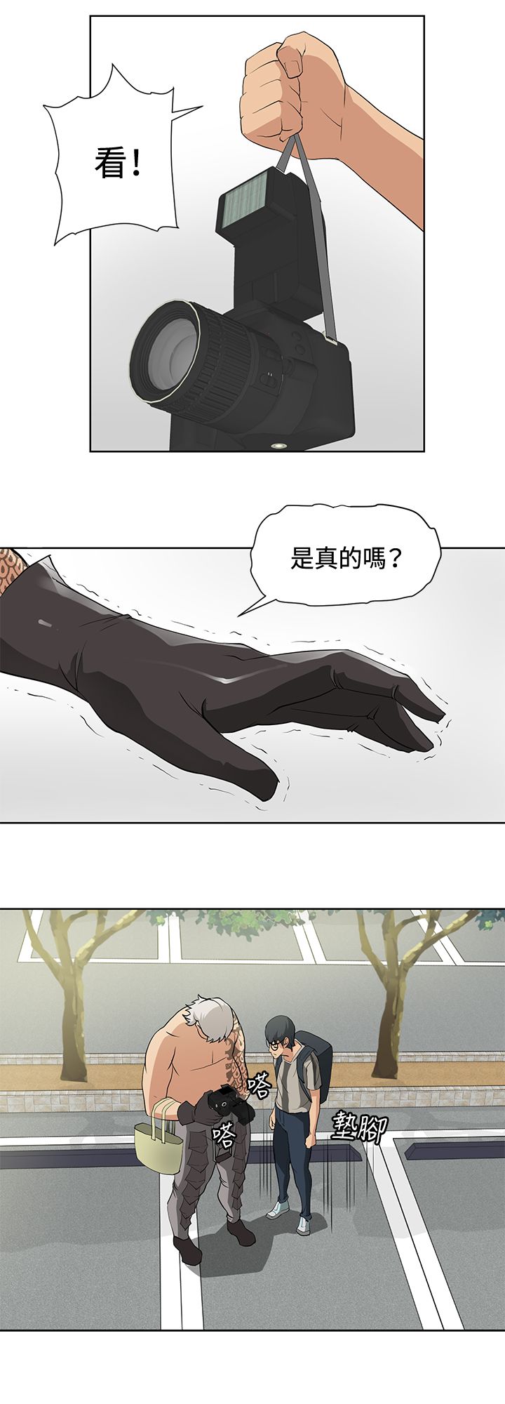第13话15