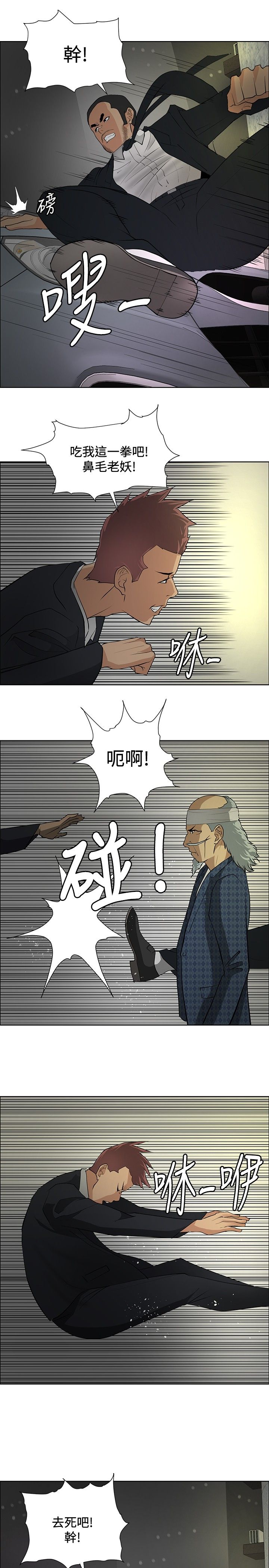 第18话18