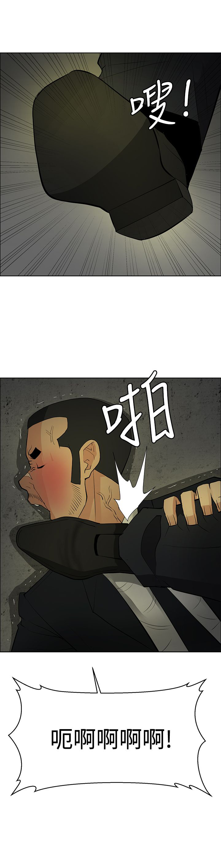 第41话7