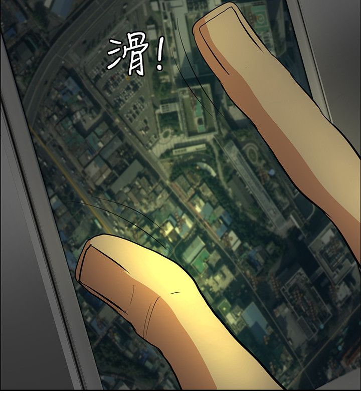 第33话13