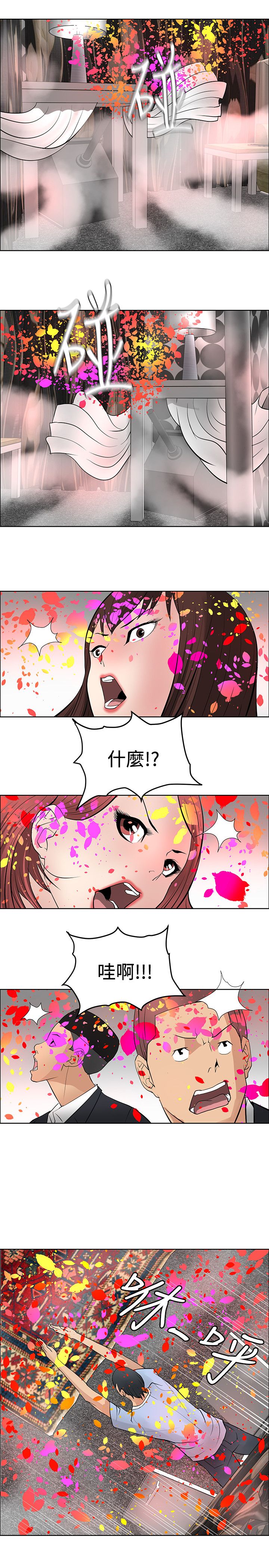 第36话19