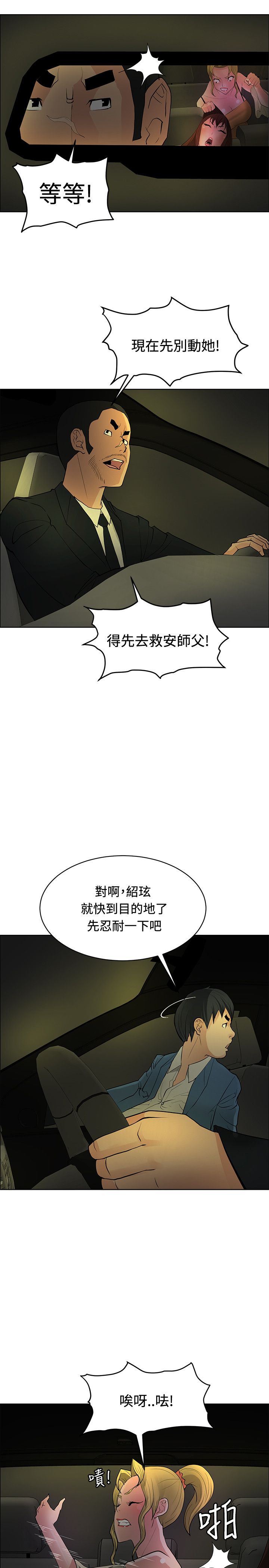 第39话18