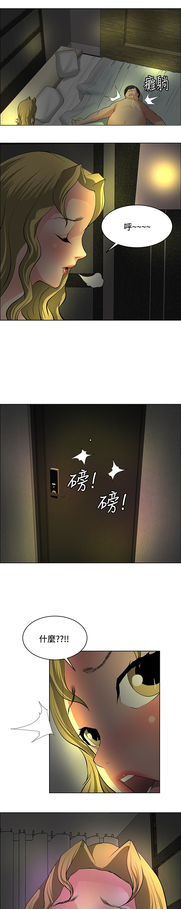 第28话14