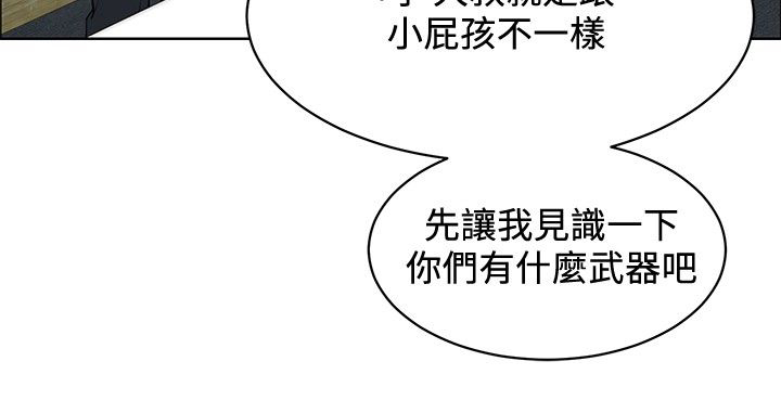 第30话9
