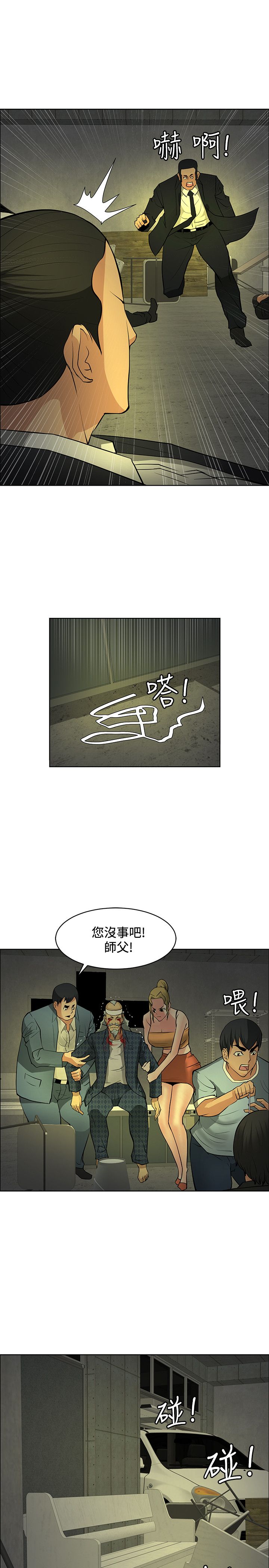 第43话18