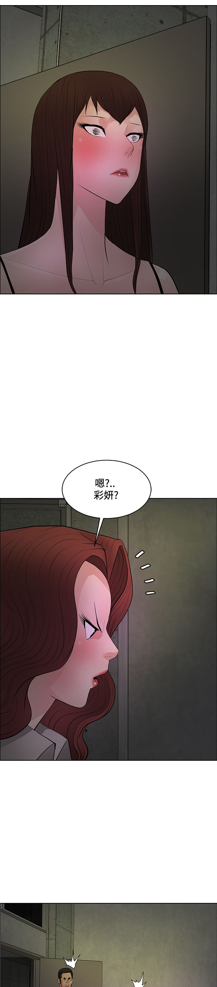 第40话9