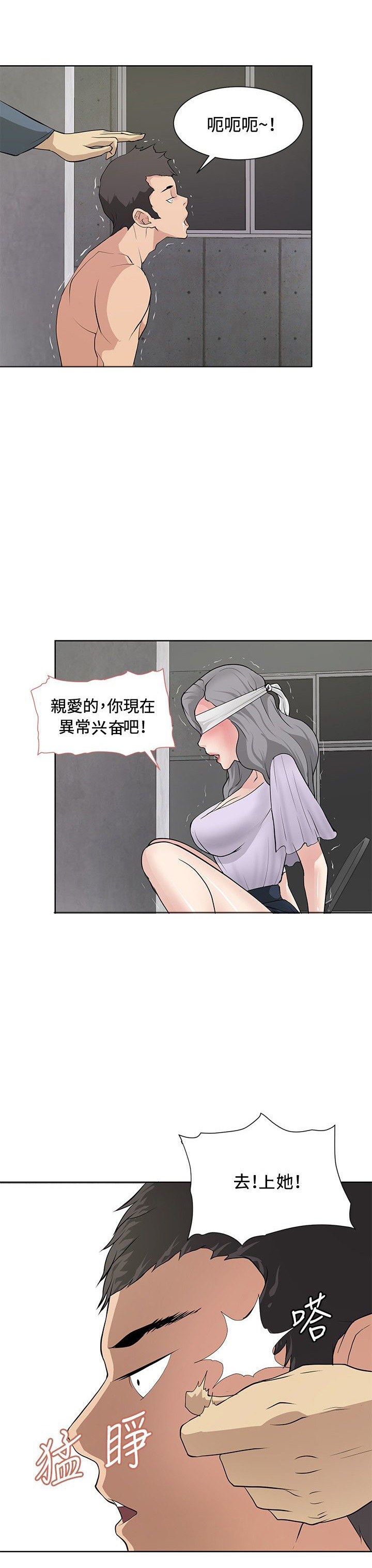 第15话12
