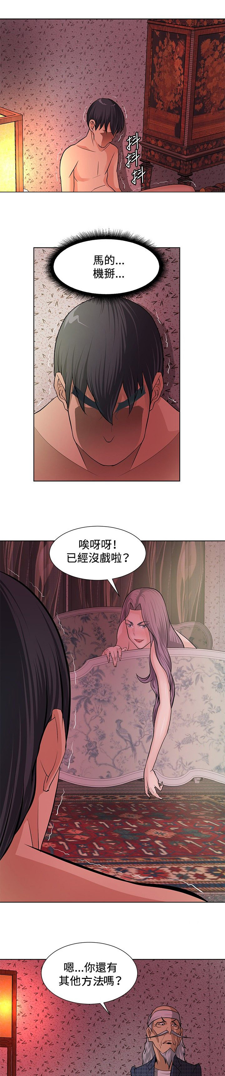第5话0