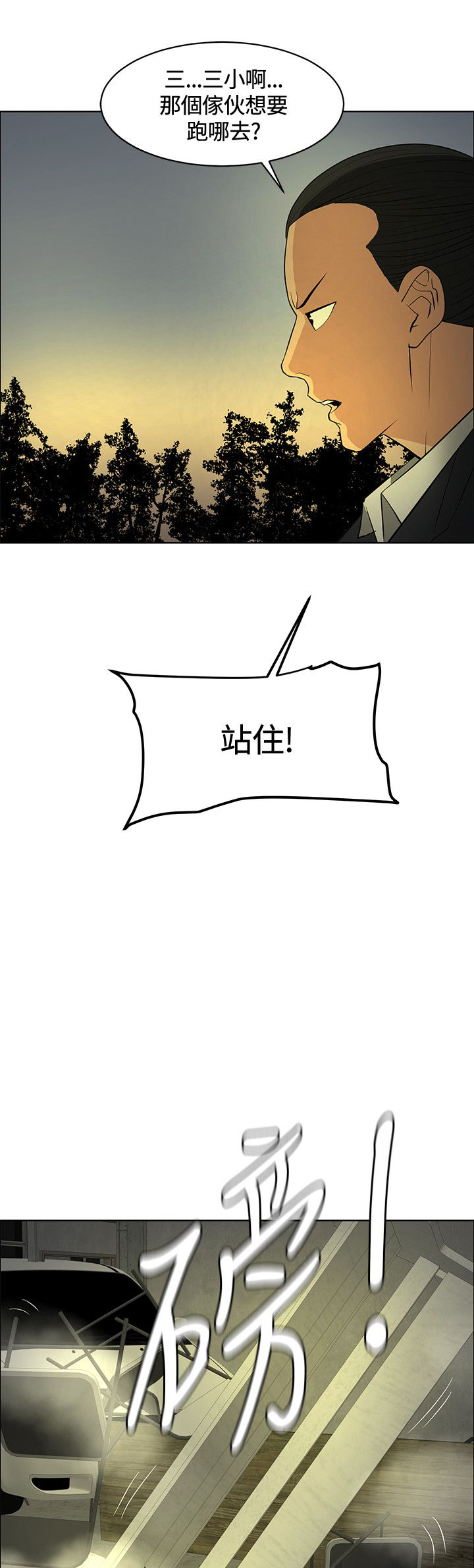 第44话13