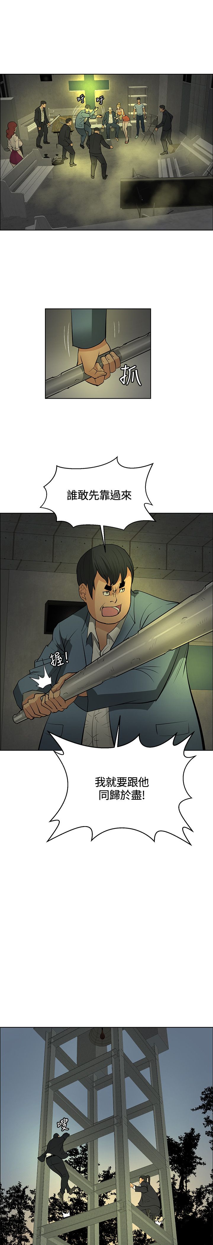 第44话15