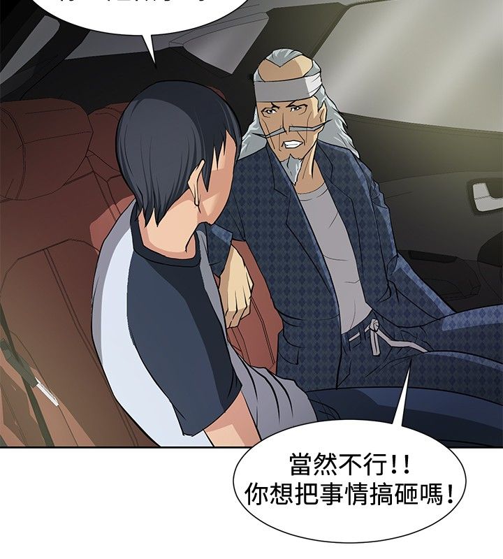 第7话3