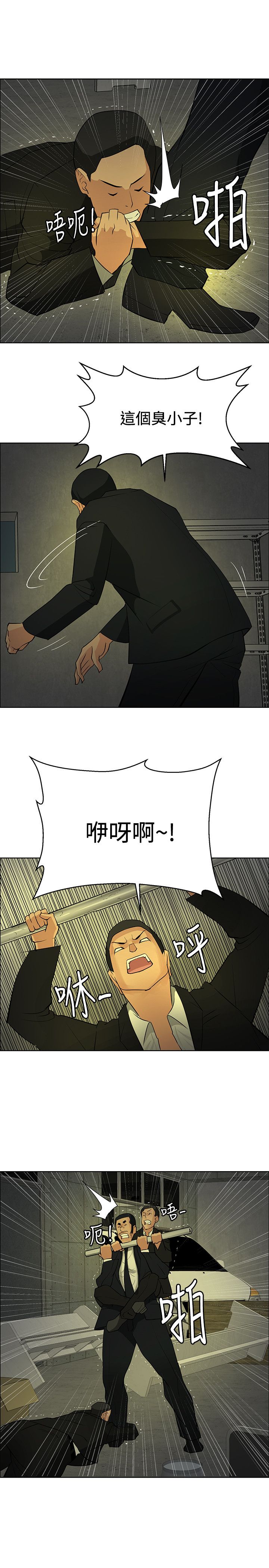 第43话14