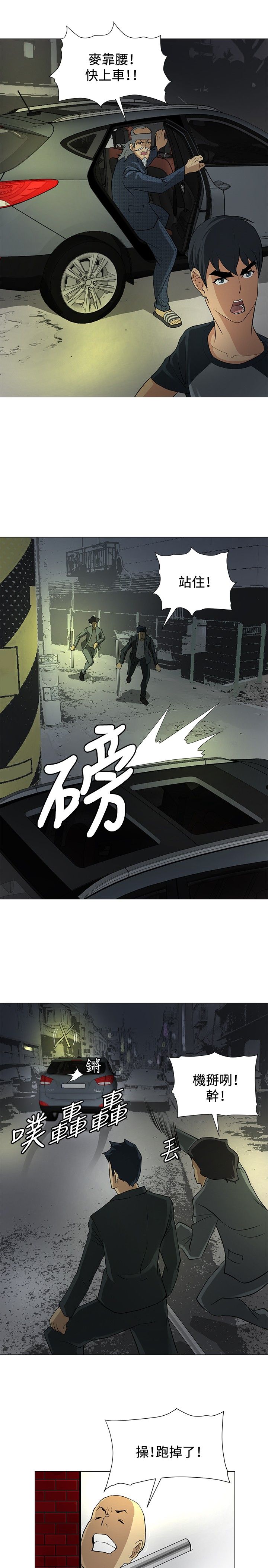 第6话13