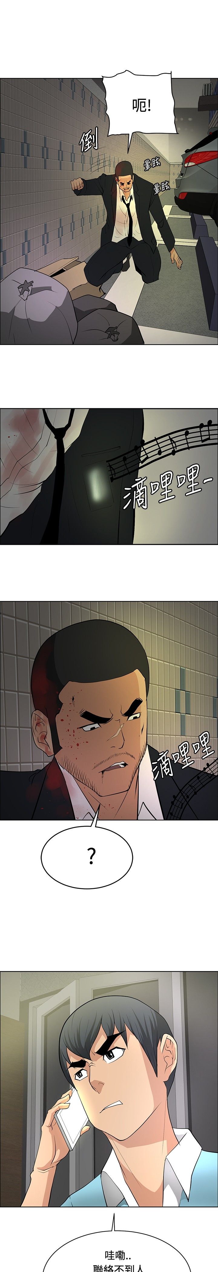 第21话13