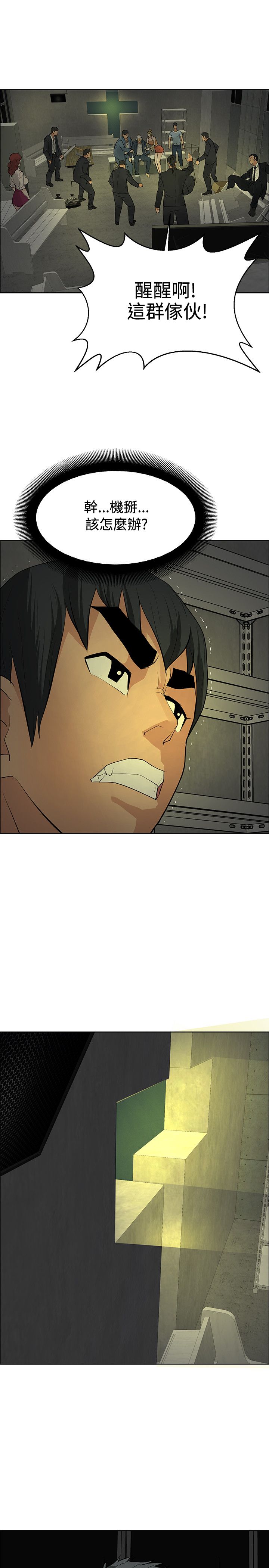 第43话22