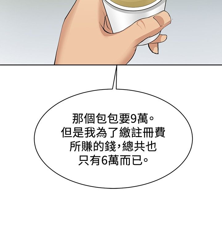 第1话11