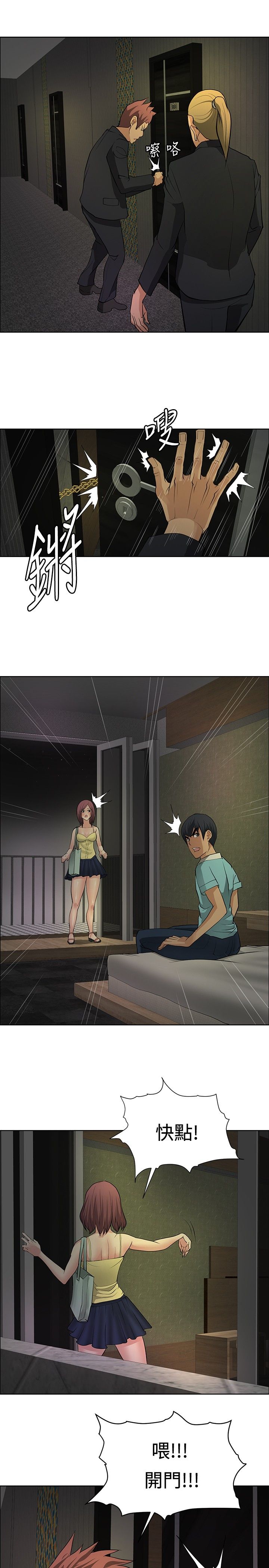 第19话12