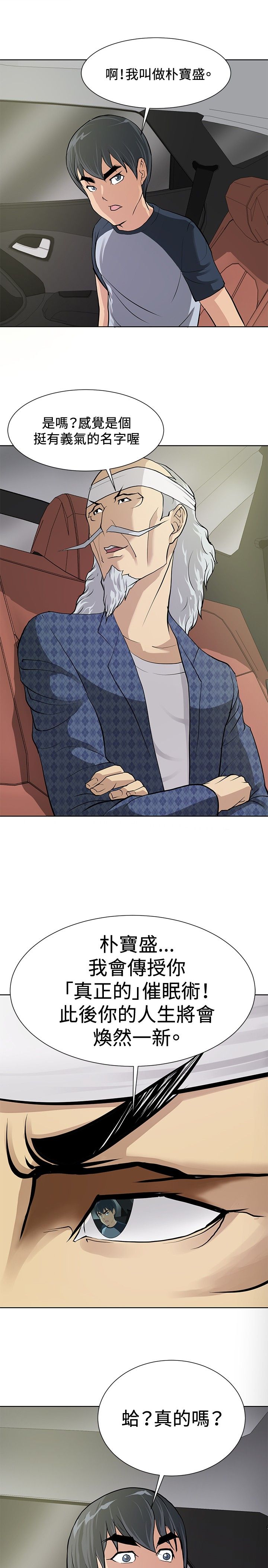 第6话21