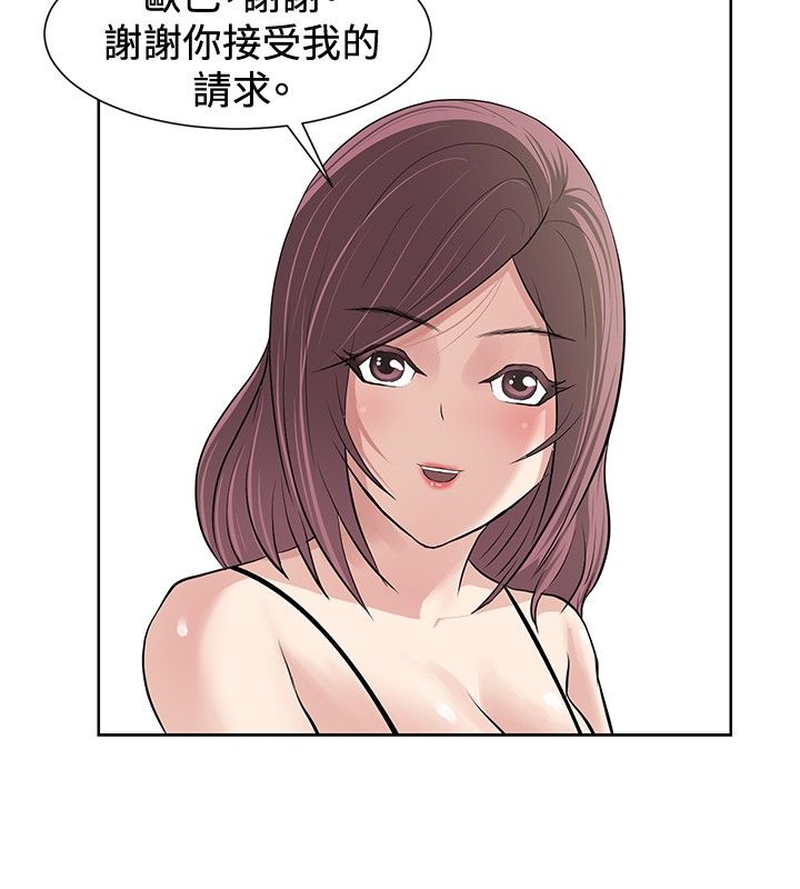 第11话1