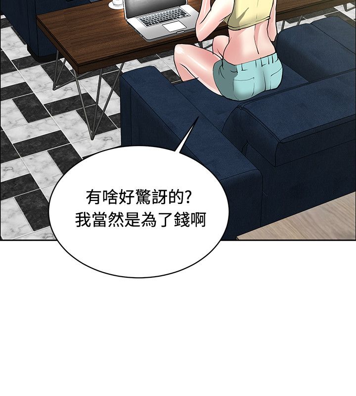 第31话19
