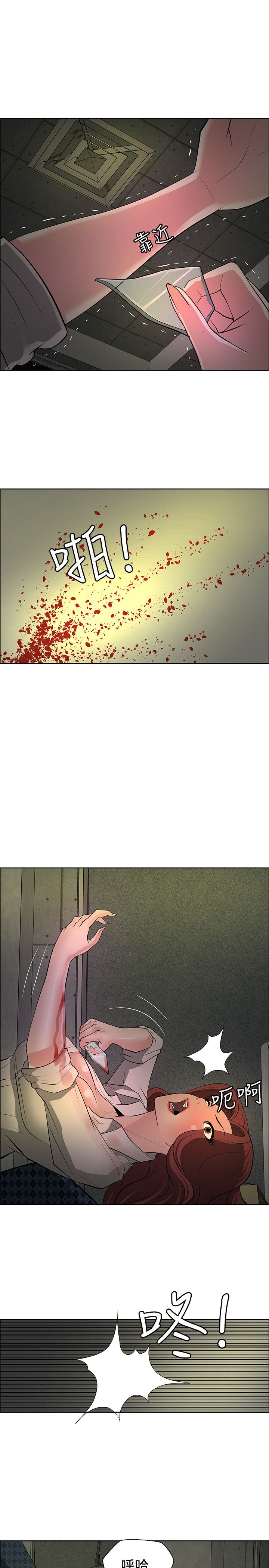 第39话7