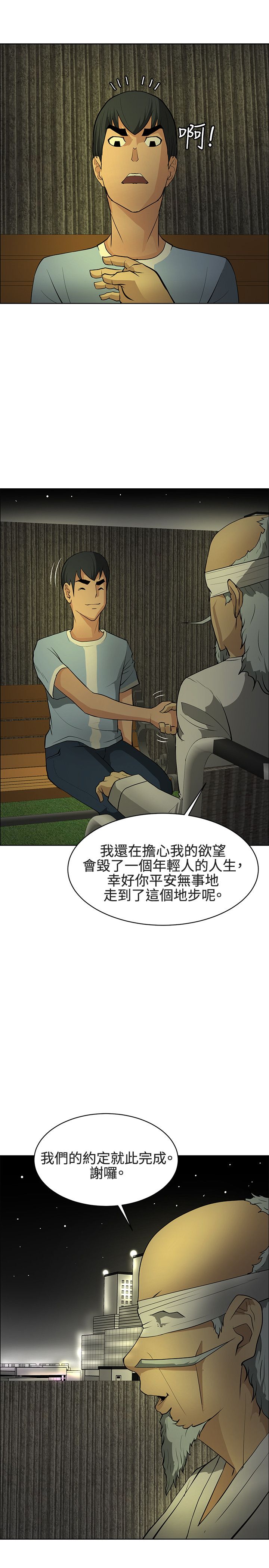 第46话18