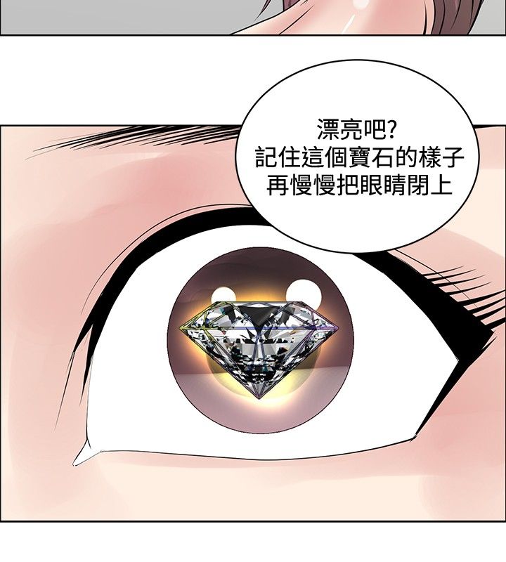 第20话3