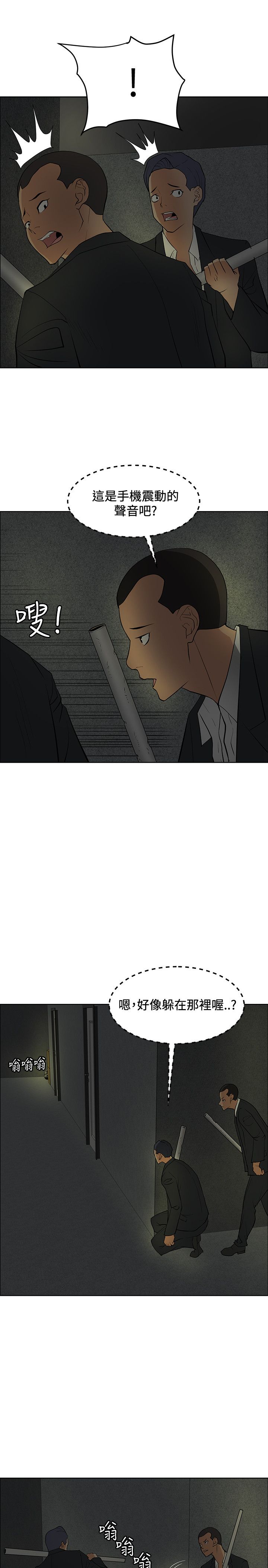 第35话19