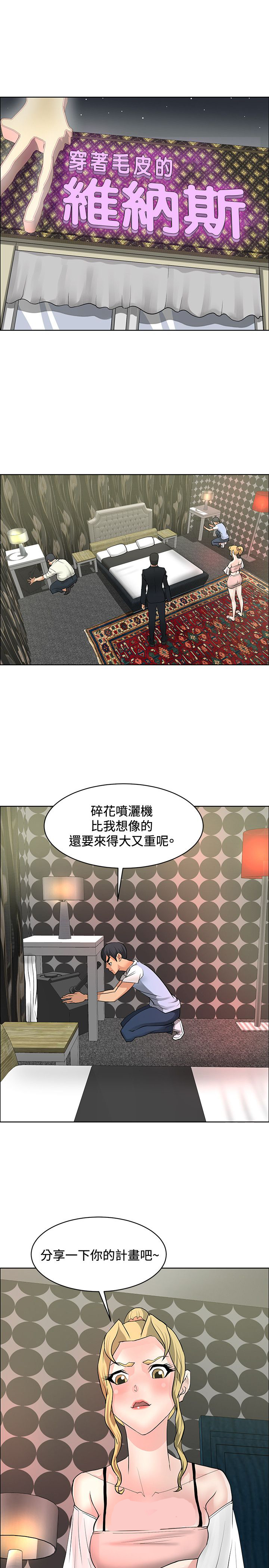 第32话14