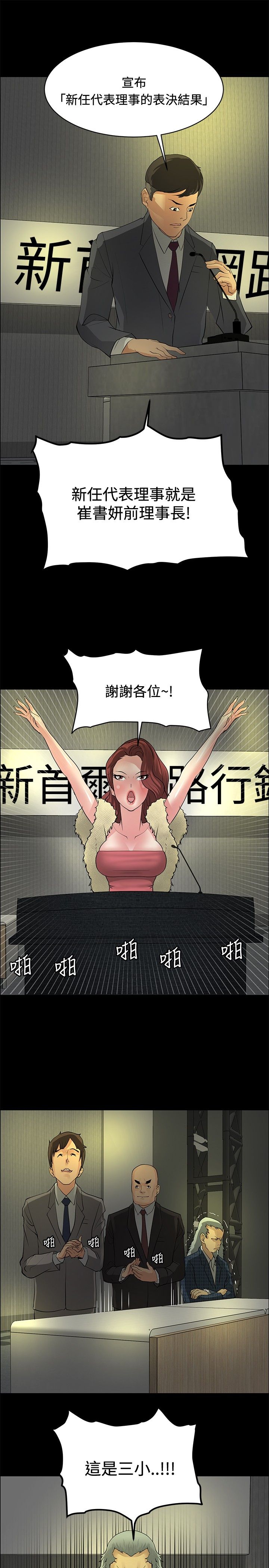 第24话2