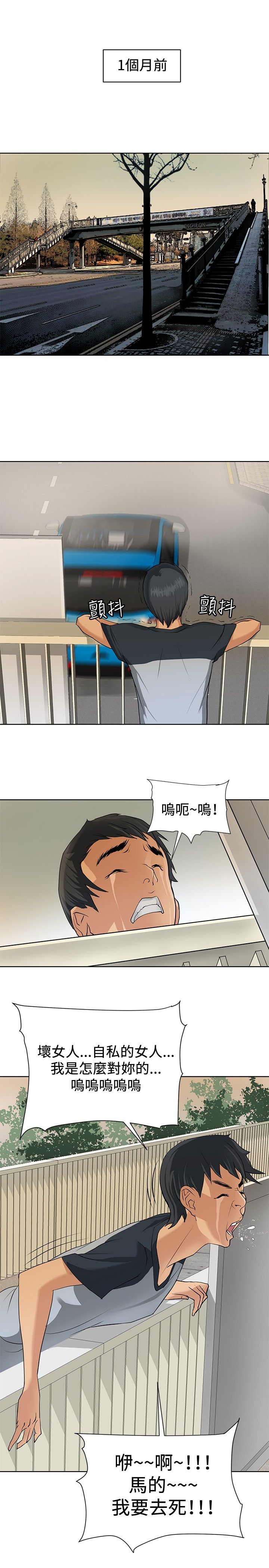 第1话0