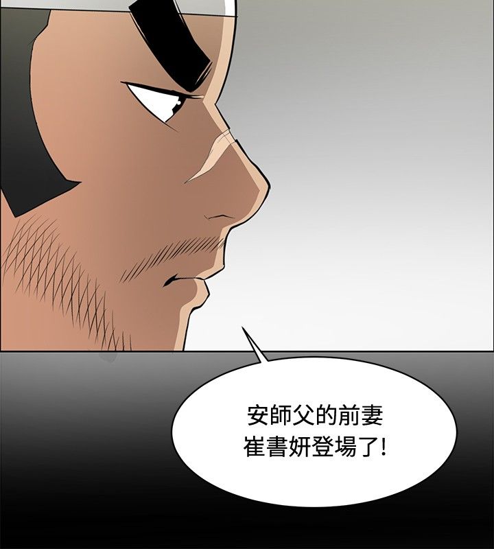 第23话13