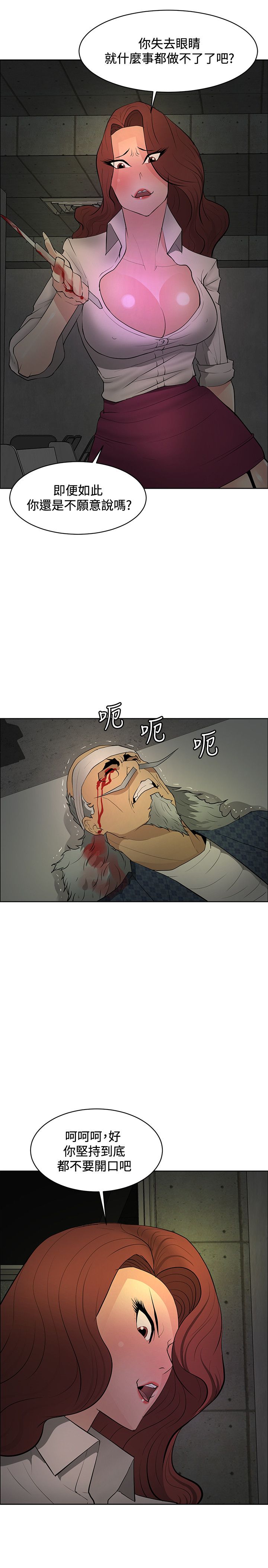 第40话2