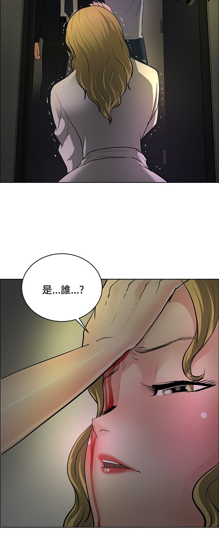 第29话7