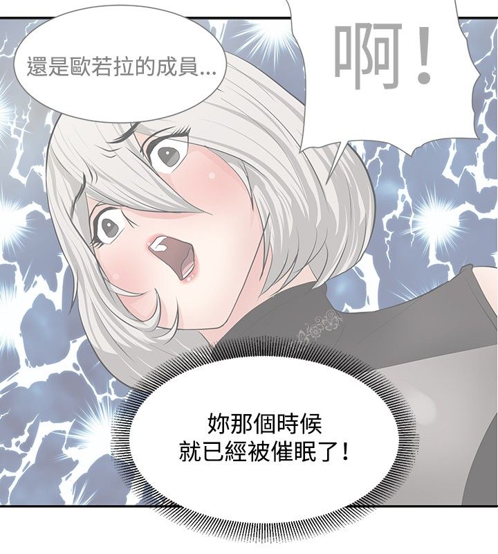 第15话3