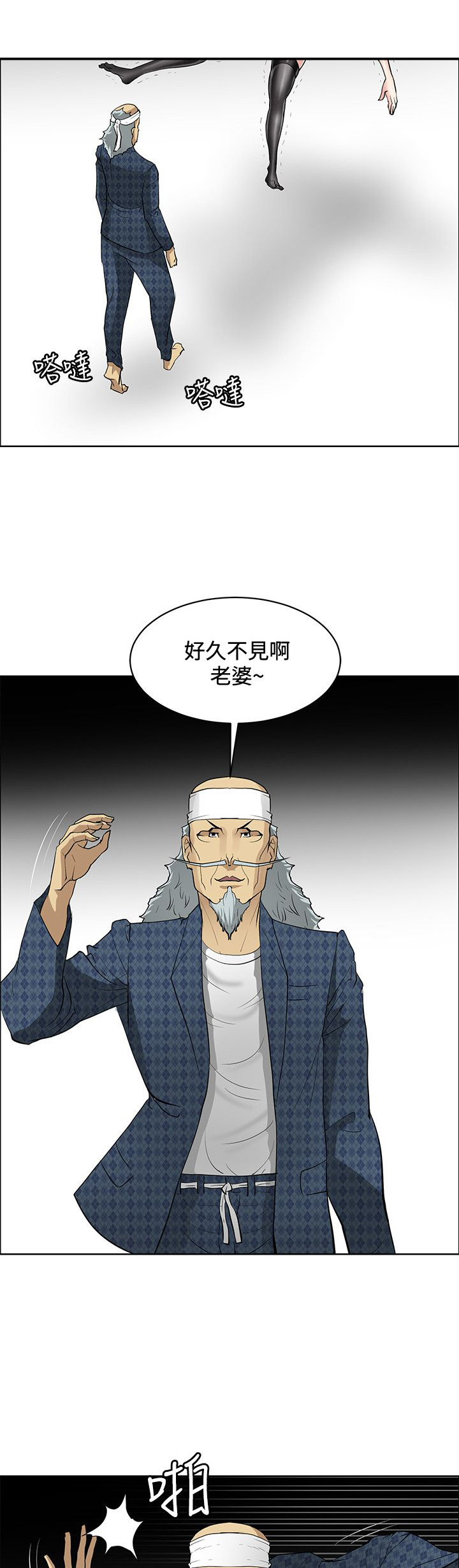 第39话0