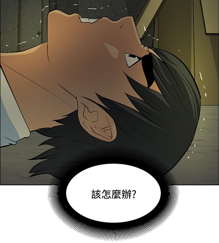 第42话2