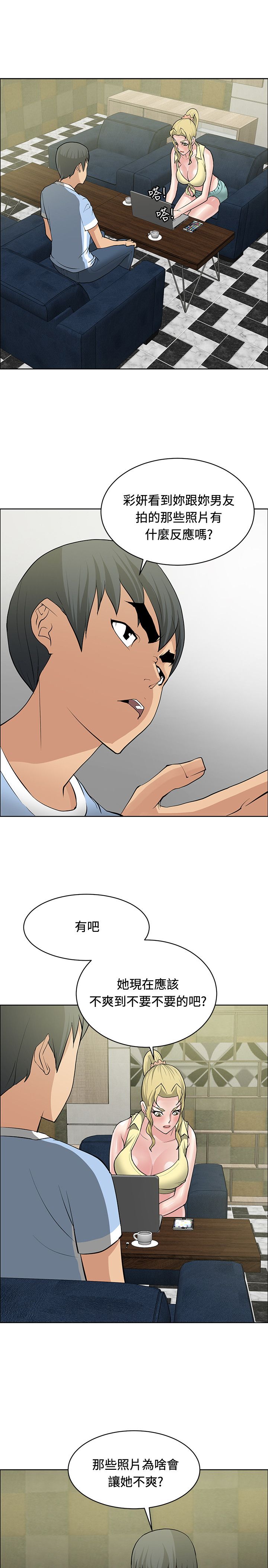 第31话8