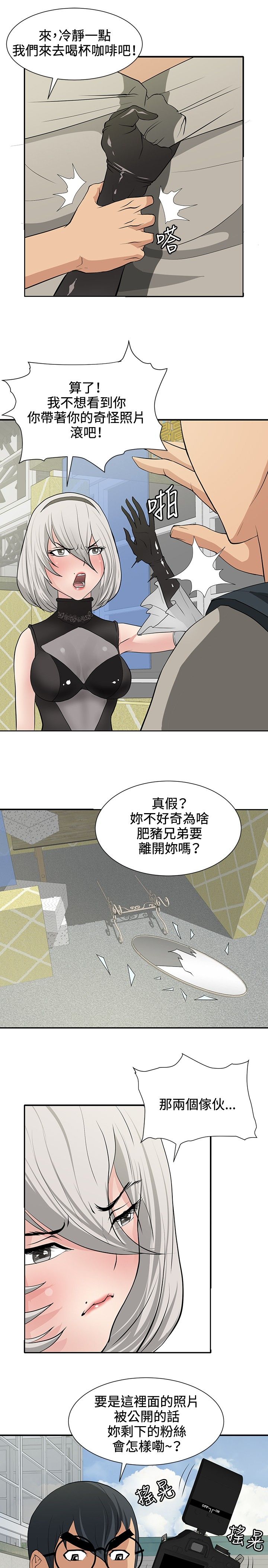 第14话18
