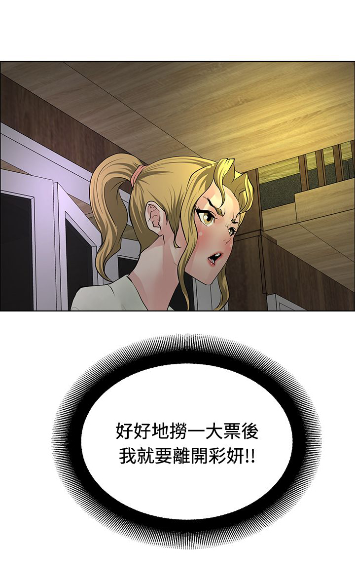 第25话12