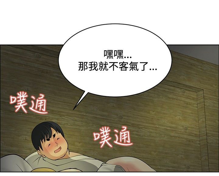 第28话2