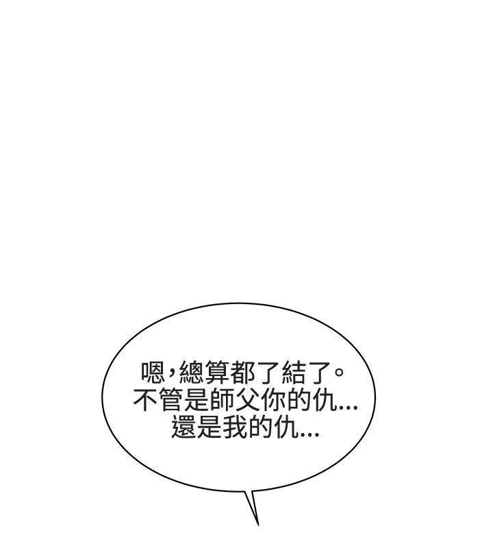 第46话19