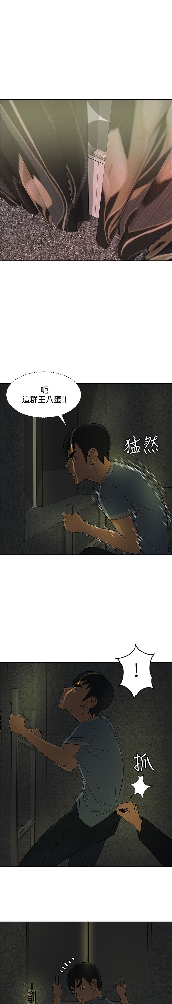 第36话13