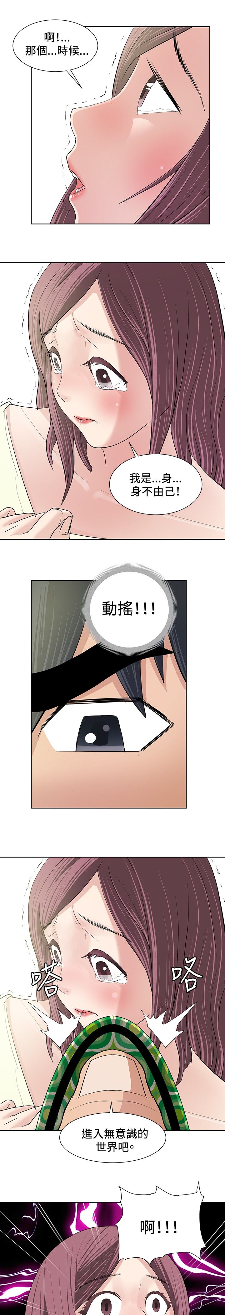 第9话10