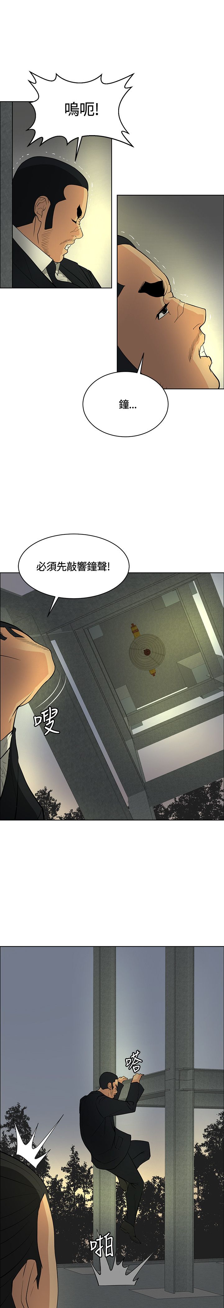 第44话11