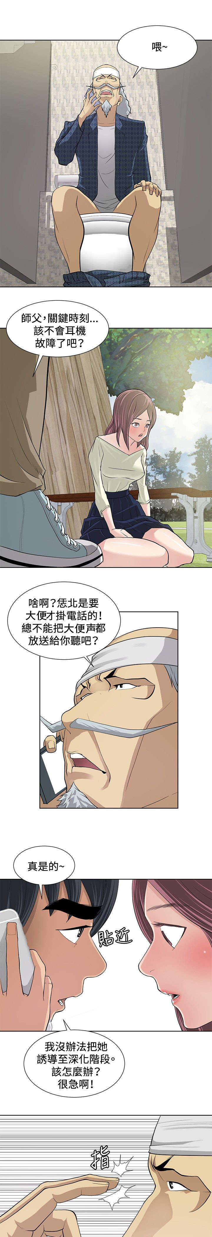 第9话14