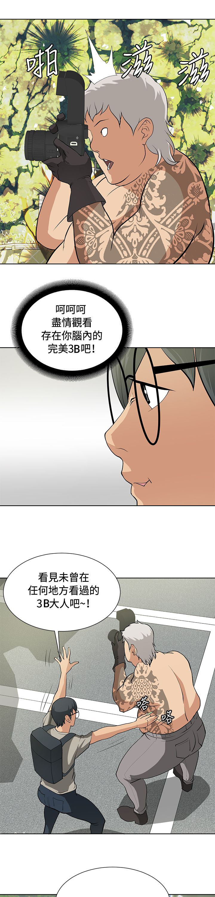 第13话20