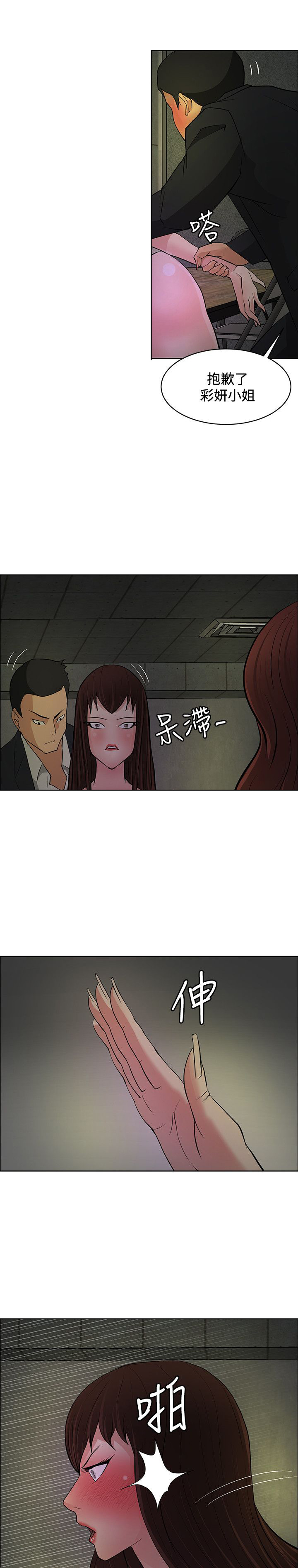 第42话10