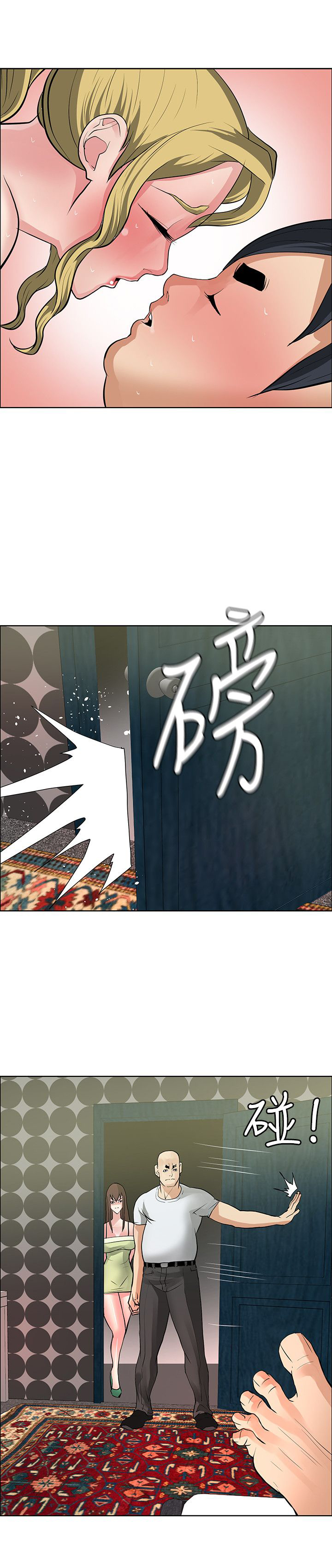 第34话12